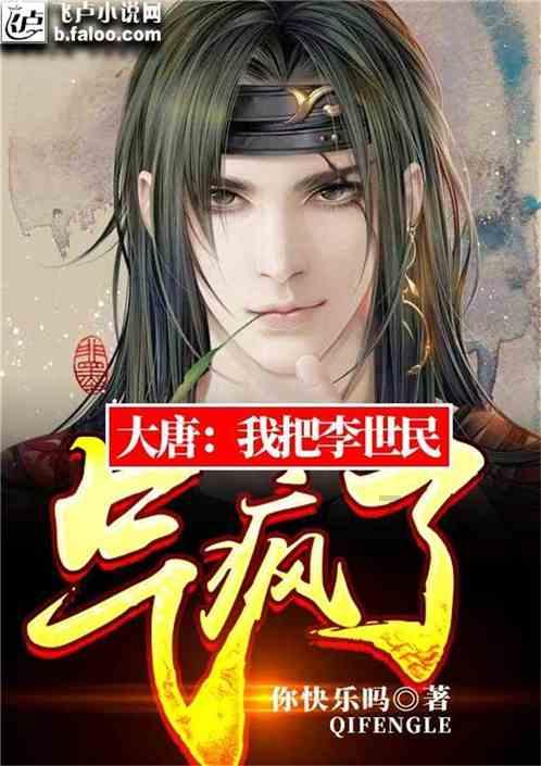 搞怪女孩睡衣派对